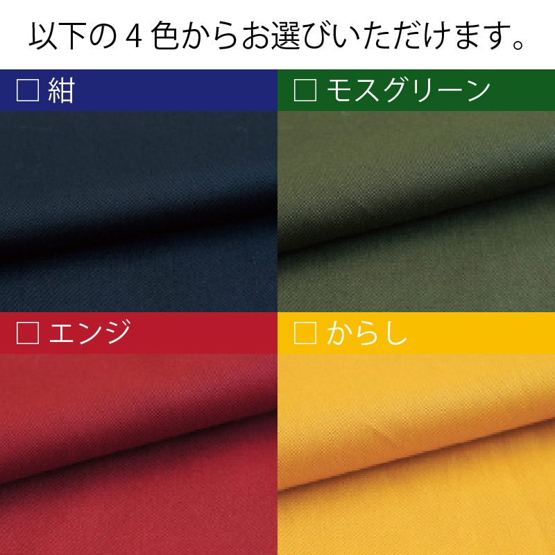 【オリジナル印刷】のれん かつらぎカラー 5巾 無地 Cプリント 白1色印刷 1枚