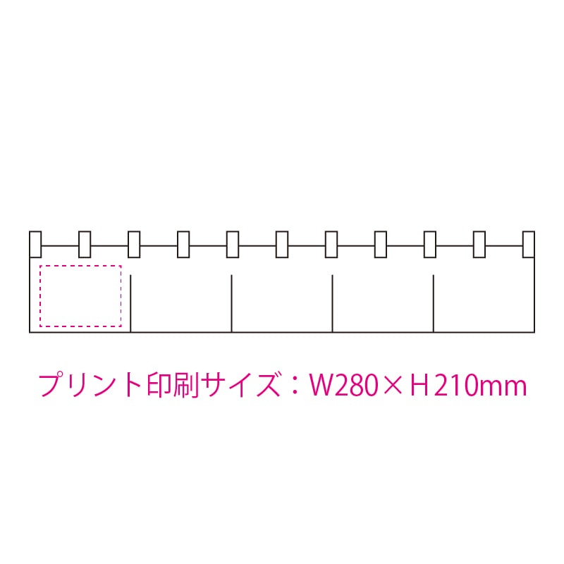 【オリジナル印刷】のれん かつらぎカラー カウンター無地 Aプリント 黒1色印刷 1枚