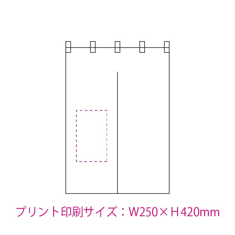 【オリジナル印刷】のれん 天竺半間 白生地 Cプリント 黒1色印刷 1枚