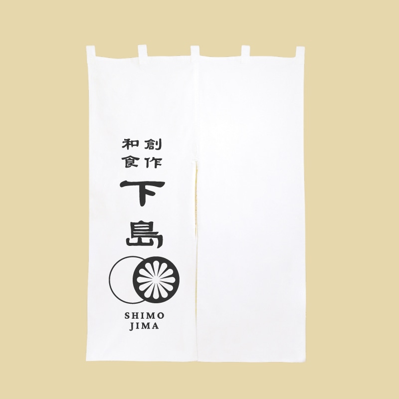 【オリジナル印刷】のれん 天竺半間　白生地 Dプリント　黒1色印刷　1枚