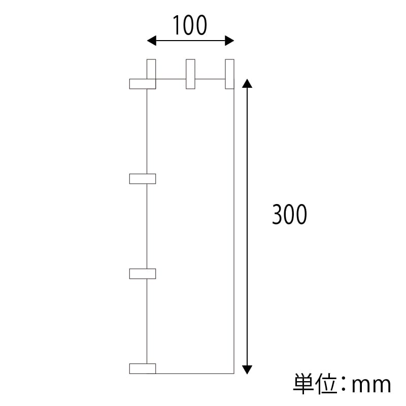 【オリジナル印刷】ミニのぼり フルカラー印刷 5枚 平台ウエイトタイプ付