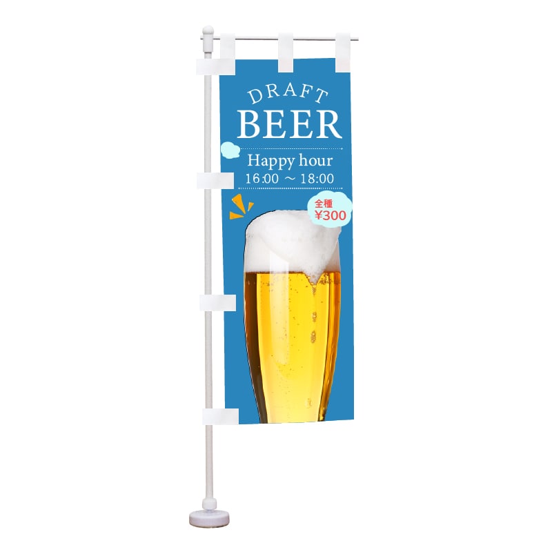 【オリジナル印刷】ミニのぼり フルカラー印刷　10枚 マグネットタイプ付