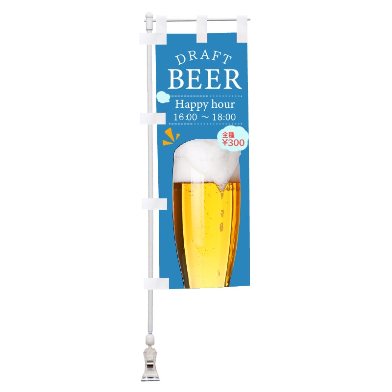 【オリジナル印刷】ミニのぼり フルカラー印刷　10枚 クリップ小付