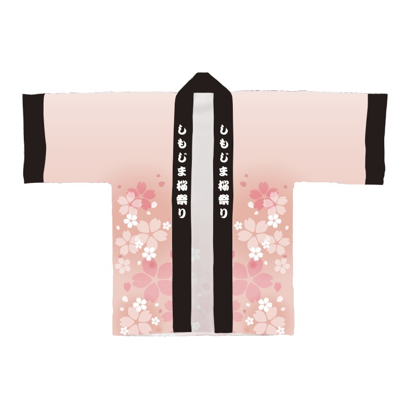 【オリジナル印刷】ハッピ フルカラー印刷　トロピカル生地　2枚 フリーサイズ 1セット