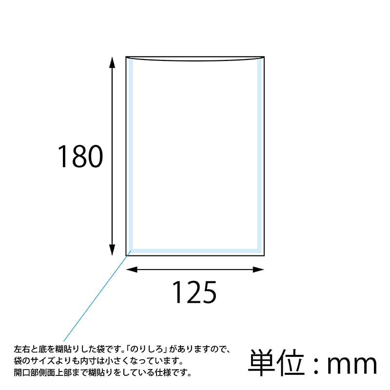 【オリジナル印刷】平袋 Mサイズ 1000枚 オンデマンドフルカラー片面印刷