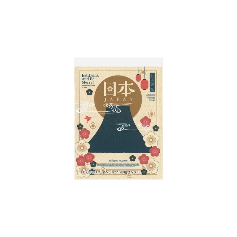 【オリジナル印刷】平袋 Sサイズ　4000枚 オンデマンドフルカラー片面印刷