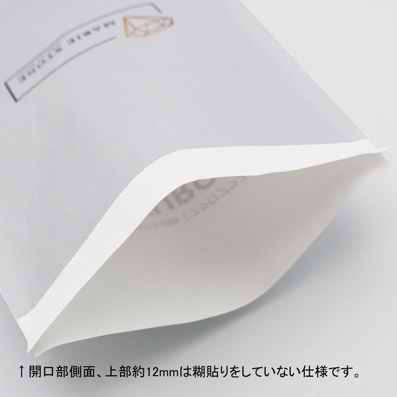 【オリジナル印刷】平袋 Mサイズ 4000枚 オンデマンドフルカラー片面印刷