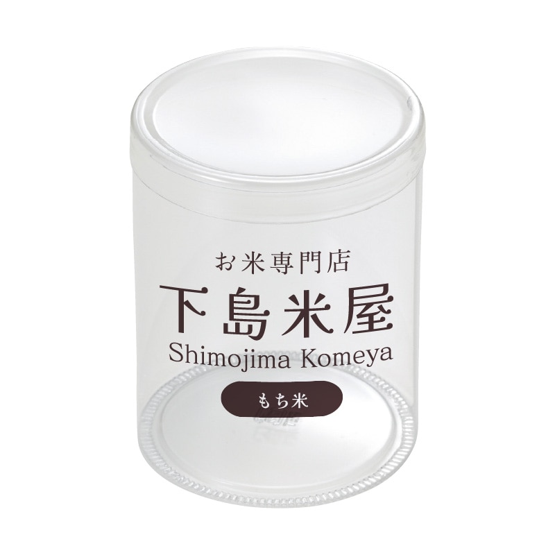 【オリジナル印刷】円筒ケース 直径80×高さ100mm シルク1色印刷　100個