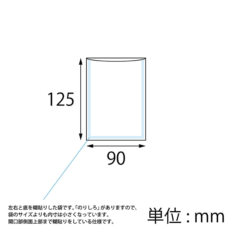 【オリジナル印刷】平袋 Sサイズ 1000枚 オンデマンドフルカラー両面印刷