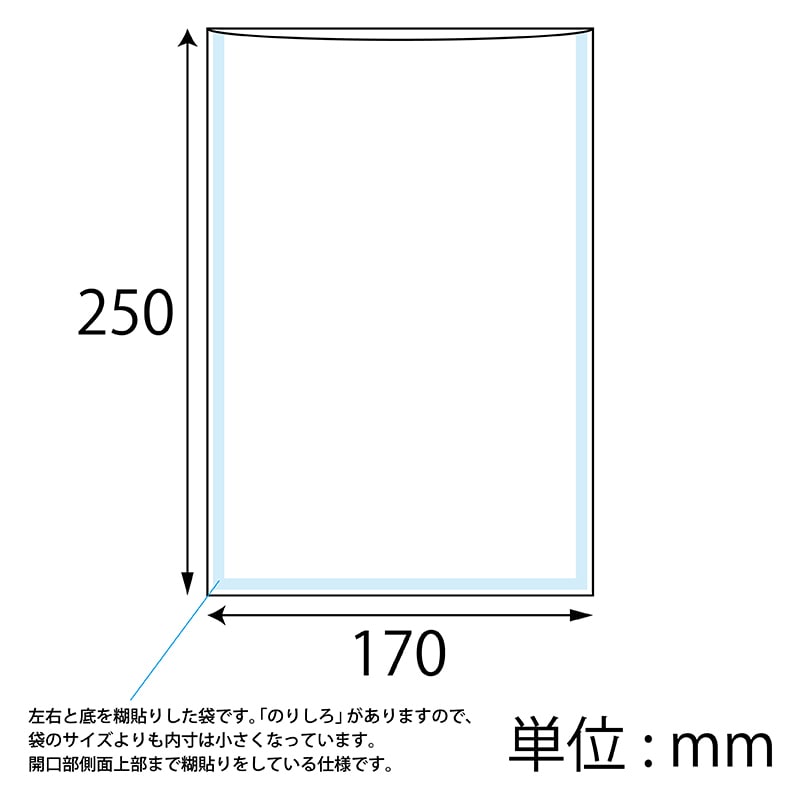 【オリジナル印刷】平袋 Lサイズ 2000枚 オンデマンドフルカラー両面印刷