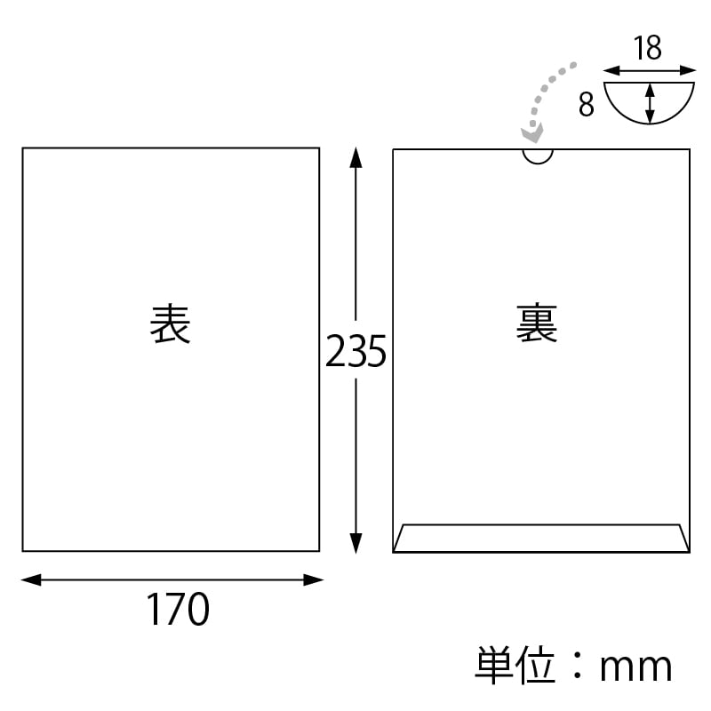 【オリジナル印刷】平袋4色印刷 上質紙 17-23.5 神社仏閣向け 2000枚