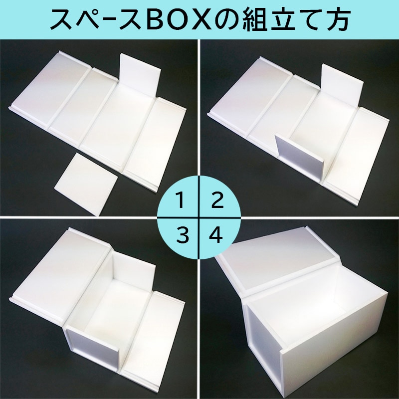 【オリジナル印刷】スペースボックス 205×100×H100 1か所箔押し 900個