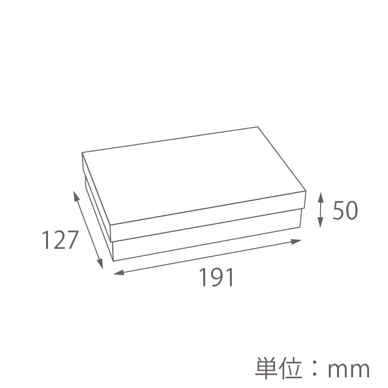 【オリジナル印刷】ギフトBOX ベーシックフェザー S1252 箔押し1色 100個