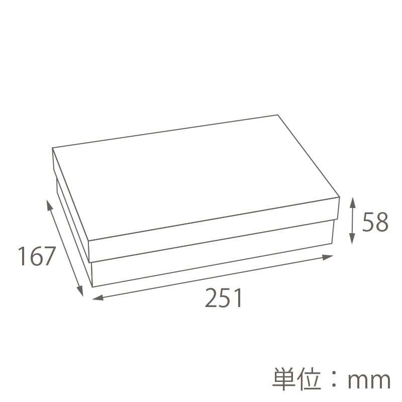 【オリジナル印刷】ギフトBOX ベーシックフェザー　M1253 箔押し1色　300個