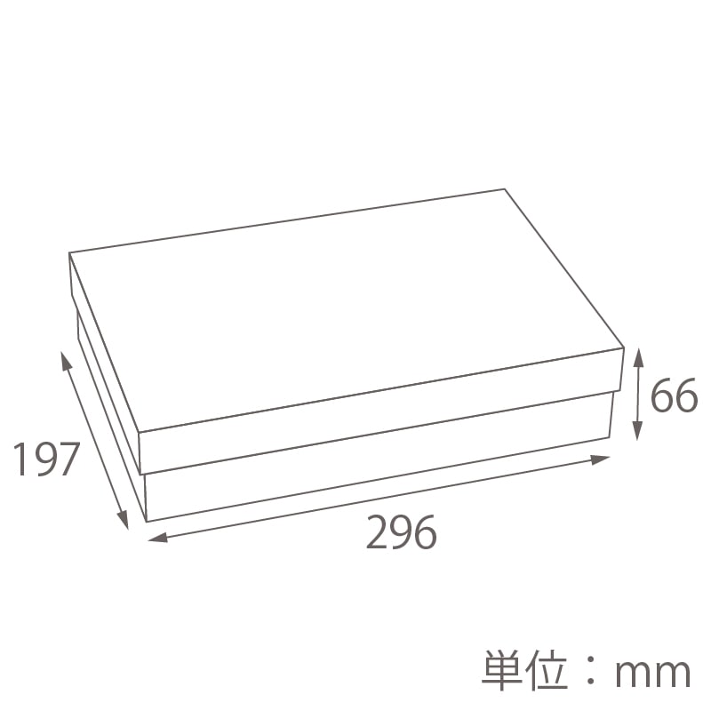 【オリジナル印刷】ギフトBOX ベーシックフェザー L1254 箔押し1色 300個