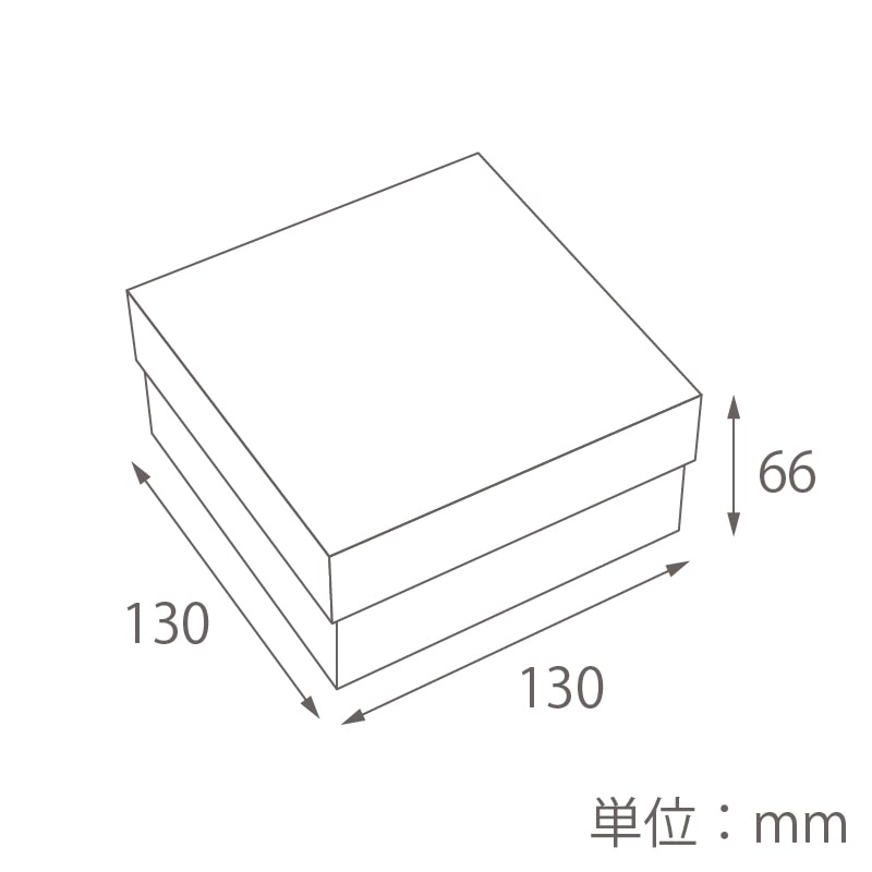 【オリジナル印刷】ギフトBOX 正方形フェザー S1255 箔押し1色 100個