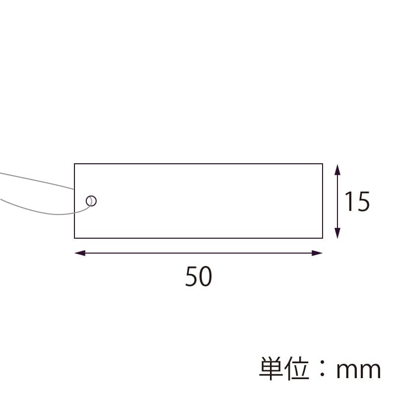 【オリジナル印刷】提札 糸あり 横型15×50mm 片面2色印刷 20000枚
