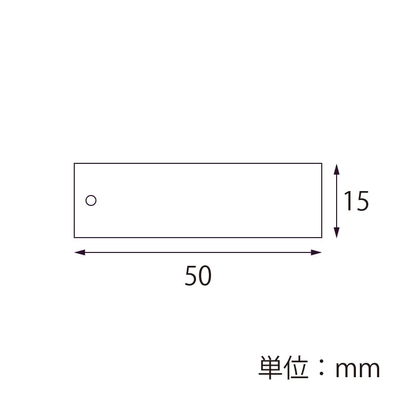 【オリジナル印刷】提札 糸なし 横型15×50mm 片面1色印刷 5000枚
