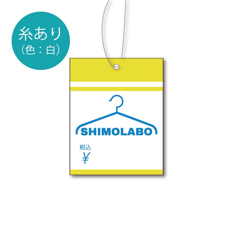 【オリジナル印刷】提札 糸あり　カド角40×32mm 片面2色印刷　5000枚