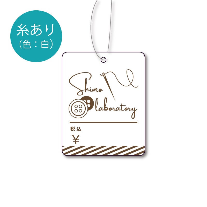 【オリジナル印刷】提札 糸あり　カド丸40×32mm 片面1色印刷　5000枚