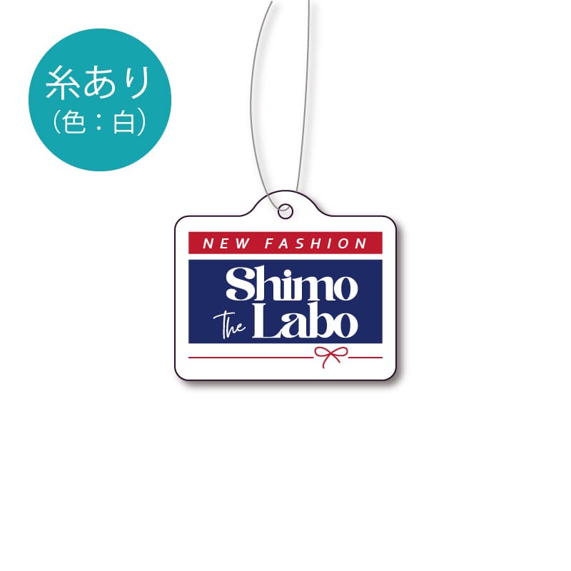 【オリジナル印刷】提札 糸あり　カバン型27×31mm 片面2色印刷　5000枚