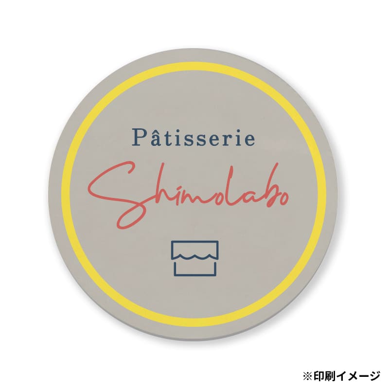 【オリジナル印刷】ケーキピック 丸型　直径25mm 凸版4色印刷　10000枚