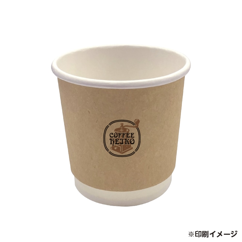 【オリジナル印刷】二重断熱カップ 4オンス 120ml 未晒 フルカラー印刷 1000個