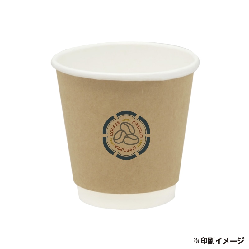 【オリジナル印刷】二重断熱カップ 6オンス 230ml 未晒 フルカラー印刷 1000個