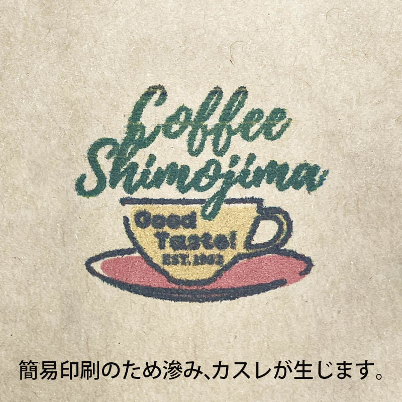 【オリジナル印刷】二重断熱カップ 12オンス 410ml 未晒 フルカラー印刷 1000個