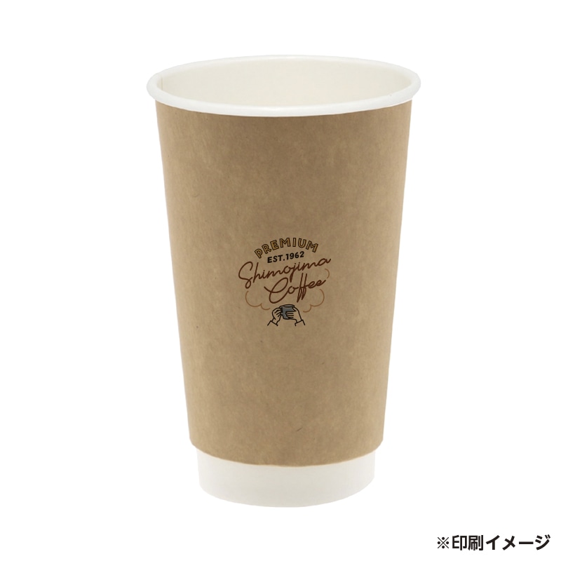 【オリジナル印刷】二重断熱カップ 18オンス 540ml 未晒 フルカラー印刷 3000個