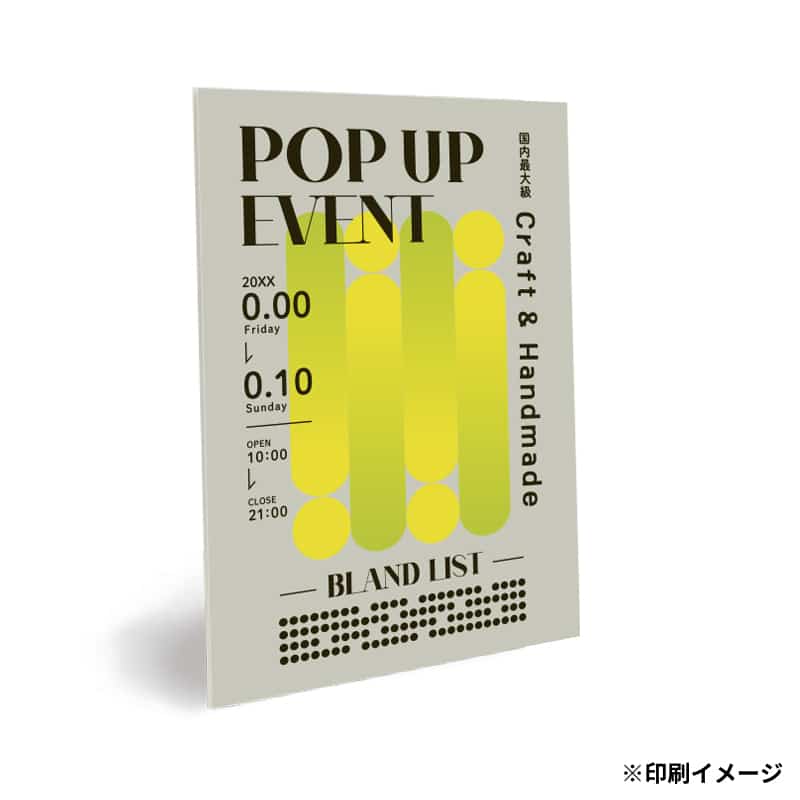 【オリジナル印刷】スチレンボード A3 フルカラー印刷 10枚