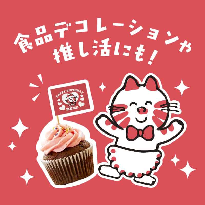 【オリジナル印刷】楊枝旗 四角 片面CMYKフルカラー印刷 楊枝12cm 3000本