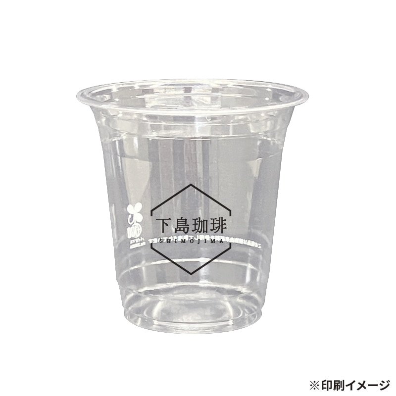 【オリジナル印刷】PLAカップ 12オンス　354ml バッド1色印刷　1000個