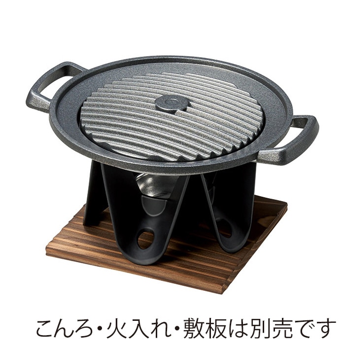 マイン 焼物プレ-ト さざ波 丸 M10-577 1個(ご注文単位1個)【直送品】