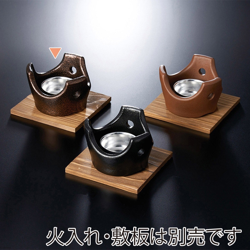 マイン 縄文こんろ いぶし銅 M10-662 1個(ご注文単位1個)【直送品】