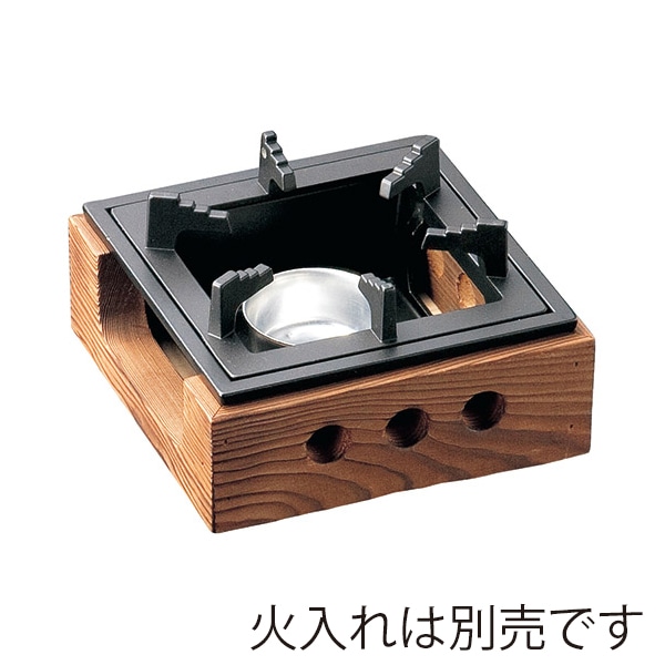 マイン 民芸風こんろセット M10-791 1セット(ご注文単位1セット)【直送品】