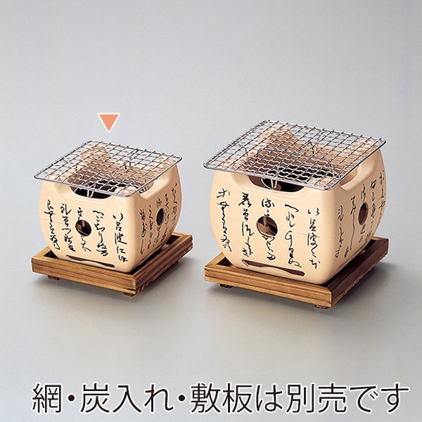 マイン いろはこんろ 小 白 M10-799 1個(ご注文単位1個)【直送品】