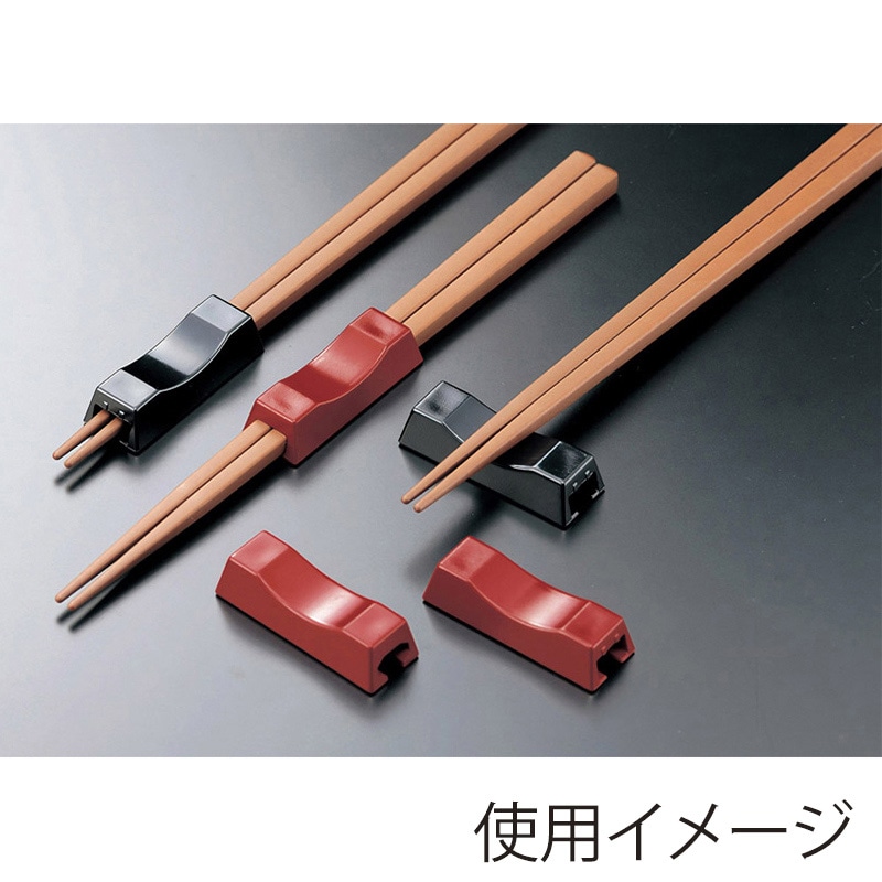 マイン 箸置き 四角用 黒 M10-981 10個/箱(ご 注文単位10箱)【直送品】