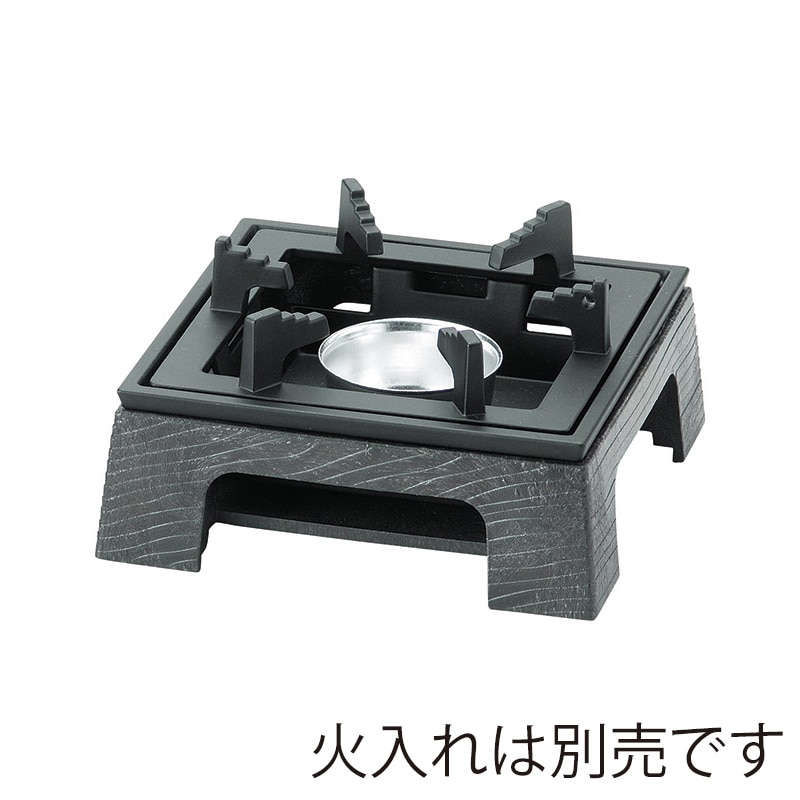 マイン 民芸こんろ A-1 黒 M11-096 1個（ご注文単位1個）【直送品】