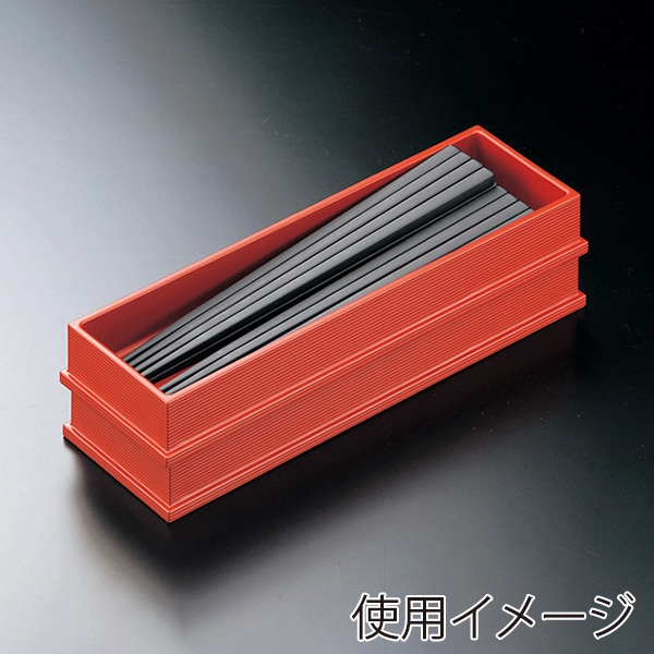 マイン 箸トレー 4~8膳用 赤 M11-154 1個(ご注文単位1個)【直送品】