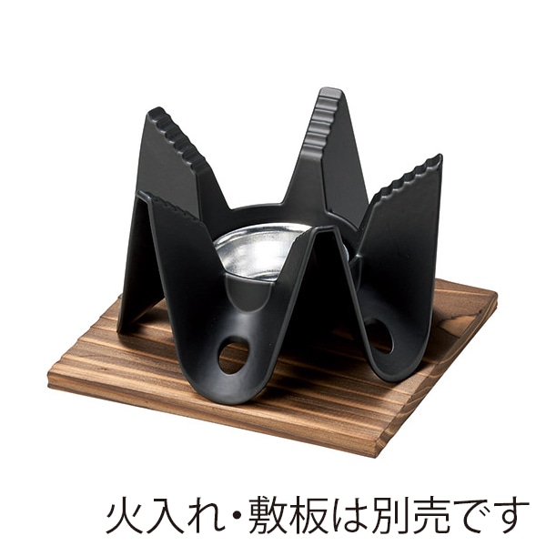 マイン さざ波こんろ 黒 M11-449 1個（ご注文単位1個）【直送品】