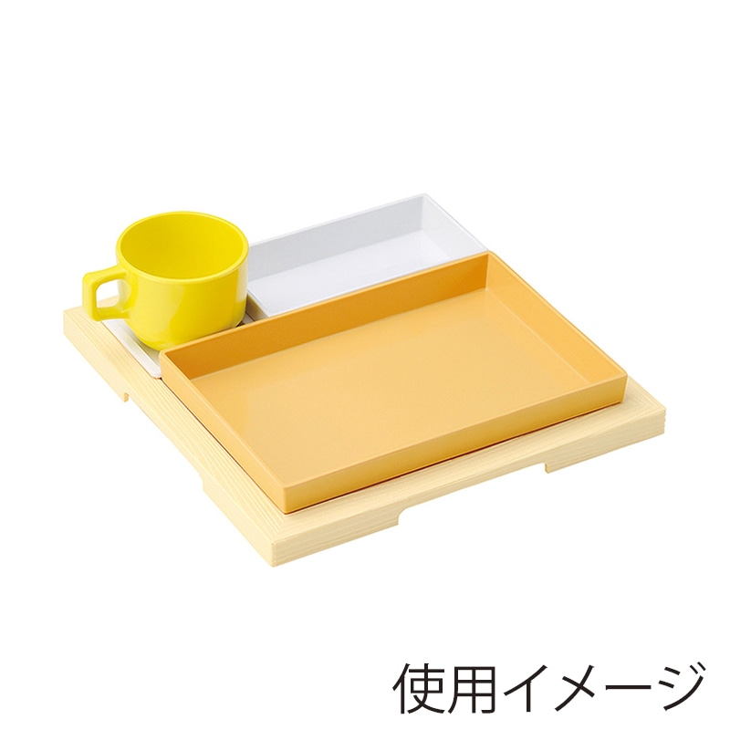 マイン ココプレート トレー 中 クリーム M11-455 1個(ご注文単位1個)【直送品】