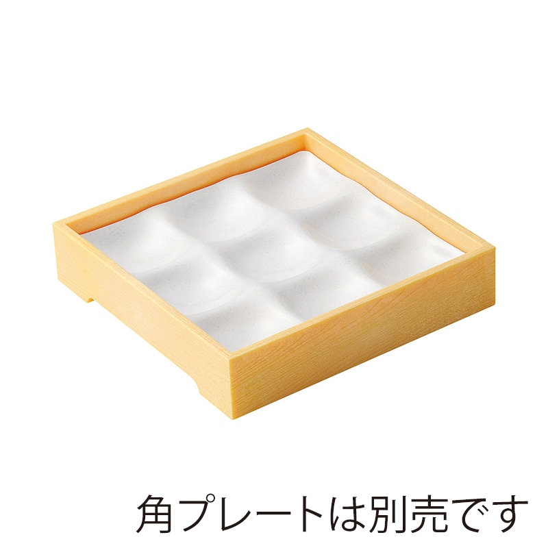 マイン 角プレート用 枠  M11-489 1個（ご注文単位1個）【直送品】