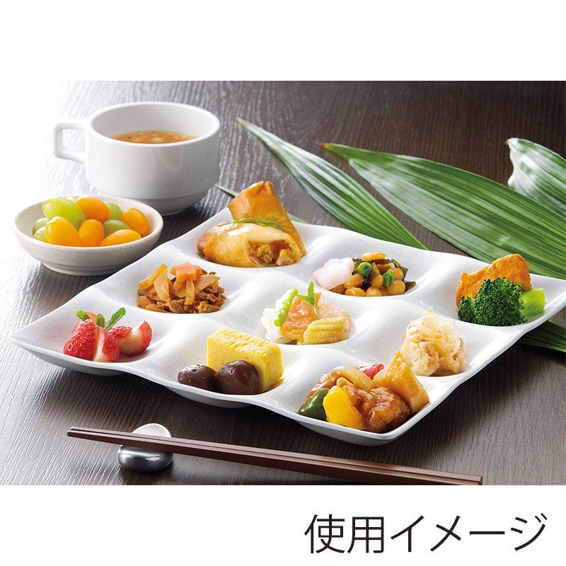 マイン 角プレート 九つ仕切り 白 M11-526 1枚（ご注文単位1枚）【直送品】