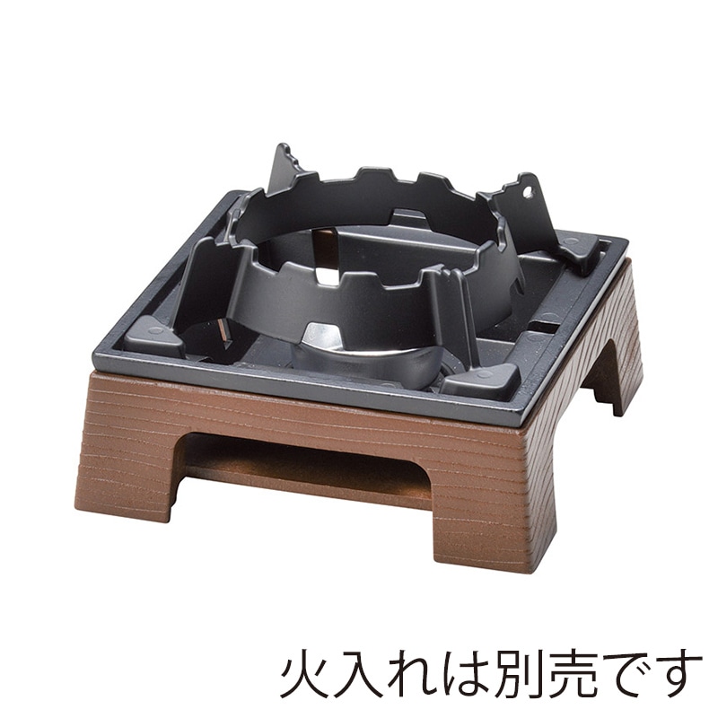 マイン 民芸こんろ A-3 茶 M11-626 1個(ご注文単位1個)【直送品】