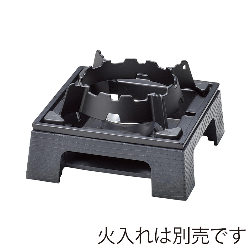 マイン 民芸こんろ A-3 黒 M11-627 1個(ご注文単位1個)【直送品】