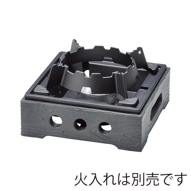 マイン 民芸こんろ B-3 黒 M11-629 1個(ご注文単位1個)【直送品】