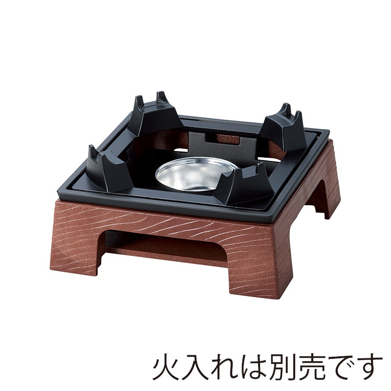 マイン 民芸こんろ A-2 茶 M11-722 1個（ご注文単位1個）【直送品】