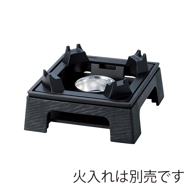 マイン 民芸こんろ A-2 黒 M11-723 1個（ご注文単位1個）【直送品】