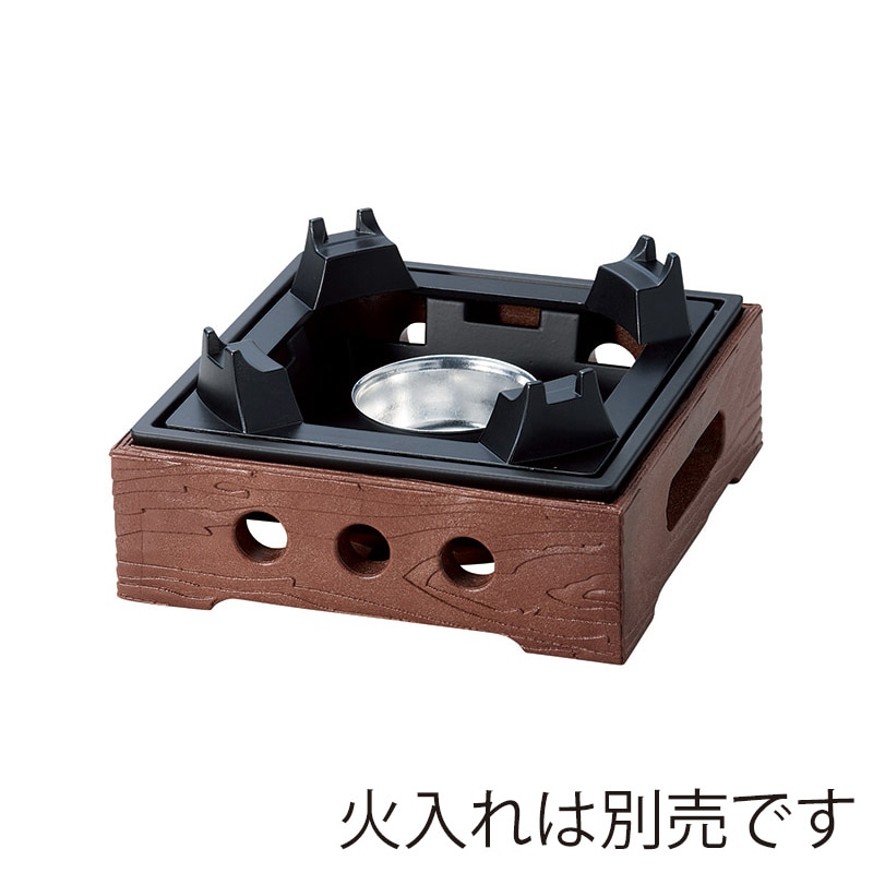 マイン 民芸こんろ B-2 茶 M11-724 1個（ご注文単位1個）【直送品】